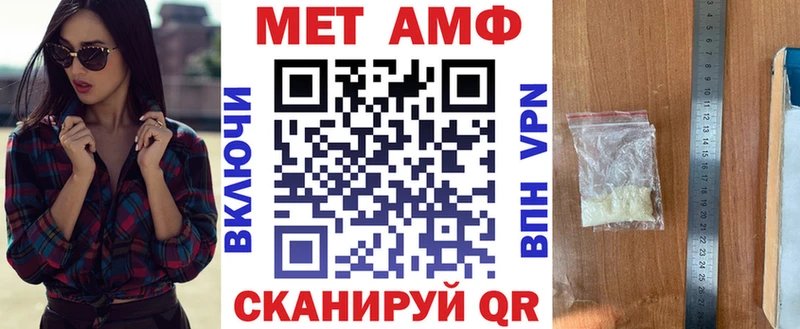 АМФЕТАМИН 97% мега ONION Красноармейск