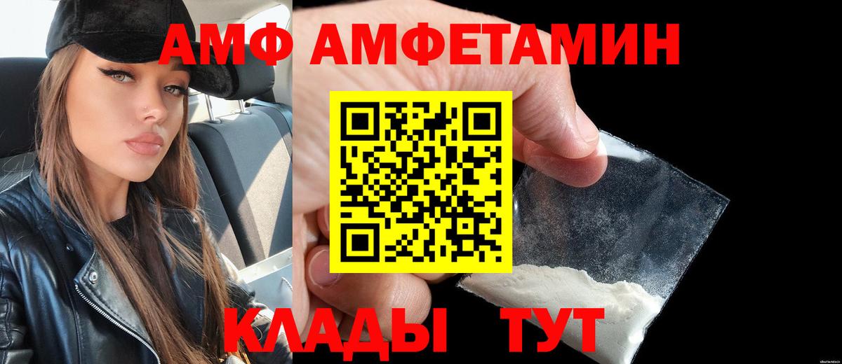 Амфетамин VHQ  Амфетамин VHQ  Амфетамин VHQ  Красноармейск 