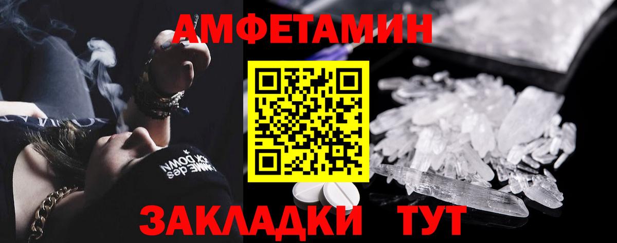 АМФ Premium Красноармейск
