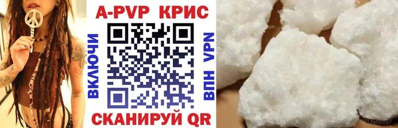 Alpha-PVP VHQ  купить  сайты  Красноармейск 