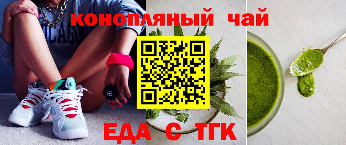 Каннабис  NBOMe  Вход с VPN  Наркошоп  Гашиш  Меф МЯУ МЯУ кристаллы  Красноармейск  COCAIN 