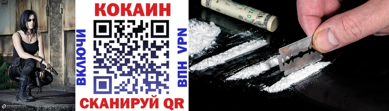 магазин Красноармейск COCAIN Columbia