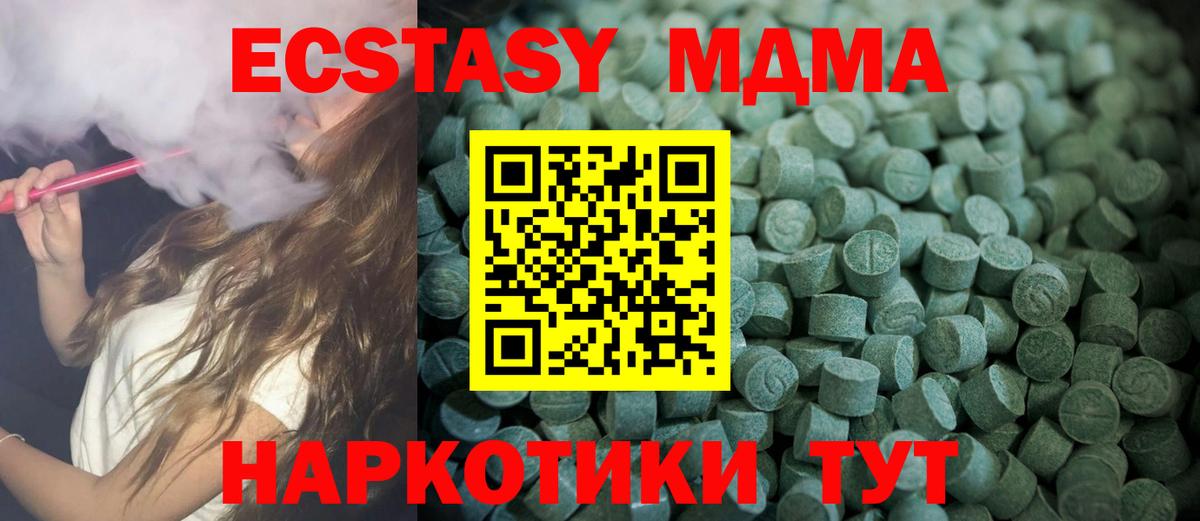 Ecstasy mix  Ecstasy mix  Красноармейск 