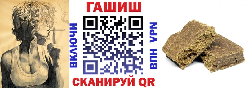 Гашиш убойный Красноармейск