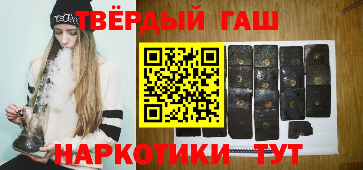 ГАШИШ hashish  ГАШИШ hashish  Красноармейск  ГАШИШ hashish 