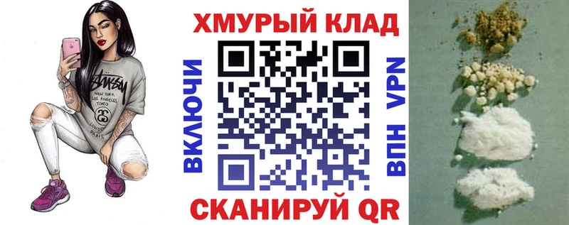hydra зеркало  сколько стоит  Красноармейск  ГЕРОИН гречка 