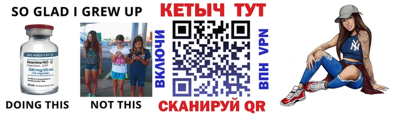 где купить наркотик  ссылка на мегу как войти  КЕТАМИН ketamine  Красноармейск 
