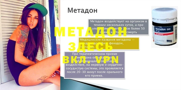 Альфа ПВП Алексеевка