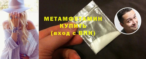 ECSTASY Вяземский