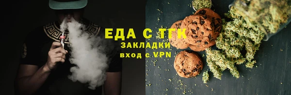 тгк Алексин