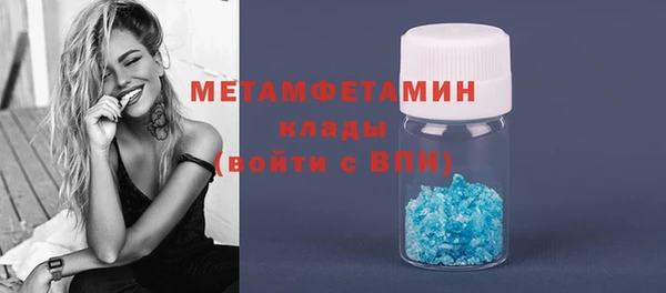 ECSTASY Вяземский