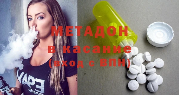 ECSTASY Вяземский