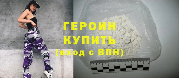 молекула духа Болхов