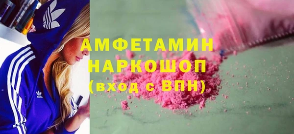 ECSTASY Вяземский