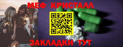 MESCALINE Донецк