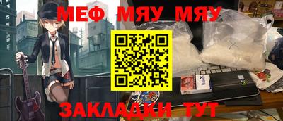 метамфетамин Дубна