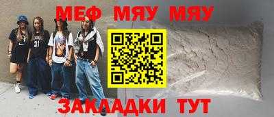 кокс Краснокаменск