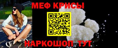 гидра Краснознаменск