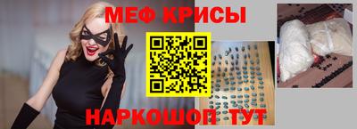метамфетамин Дубна