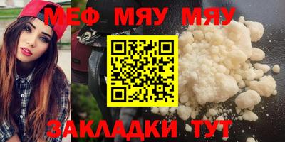 мескалин Краснодар