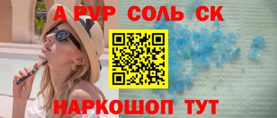 мескалин Краснодар