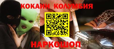 гидра Краснознаменск