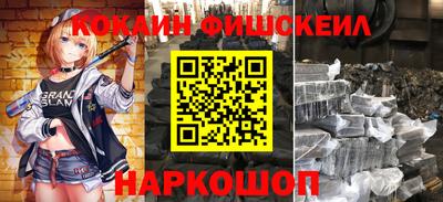 гидра Краснознаменск