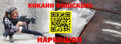 мескалин Краснодар