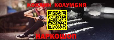 MESCALINE Донецк