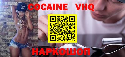 MESCALINE Донецк