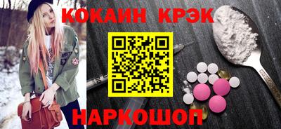 MESCALINE Донецк