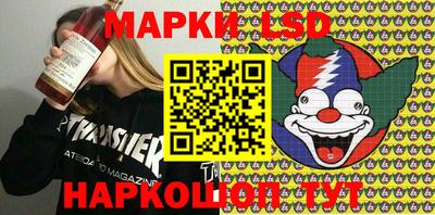 мескалин Краснодар