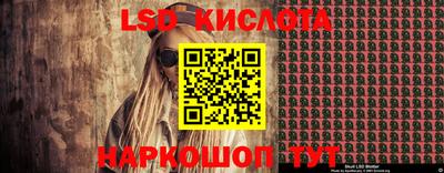 мескалин Краснодар