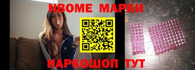 гидра Краснознаменск