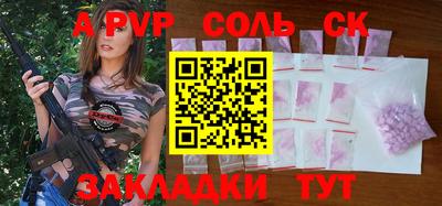 кокс Краснокаменск