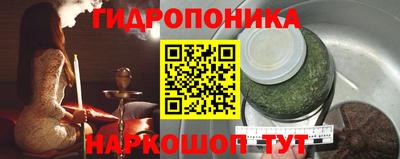 метамфетамин Дубна