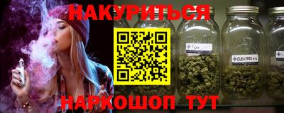 кокс Краснокаменск