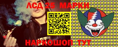 кокс Краснокаменск