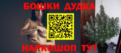 гидра Краснознаменск