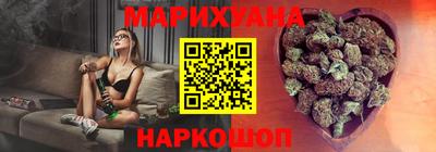 гидра Краснознаменск