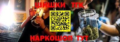 гидра Краснознаменск