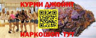 кокс Краснокаменск