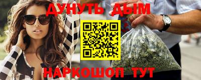 мескалин Краснодар