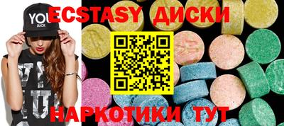 MESCALINE Донецк