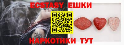 MESCALINE Донецк