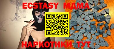 метамфетамин Дубна