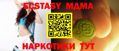 экстази Донской