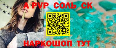 MESCALINE Донецк