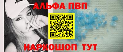 кокс Краснокаменск