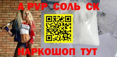 метамфетамин Дубна